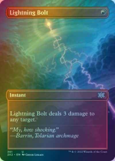 稲妻(ボーダーレス)