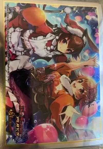かいしんの一撃☆彡 64枚入り 未開封スリーブ