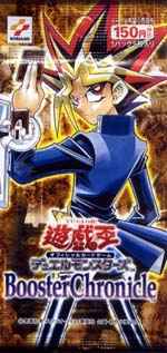 遊戯王】 遊戯王 Booster Chronicle ブースターパック 未開封 | トレカ