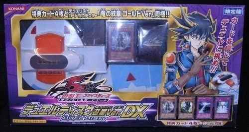 遊戯王】 5D