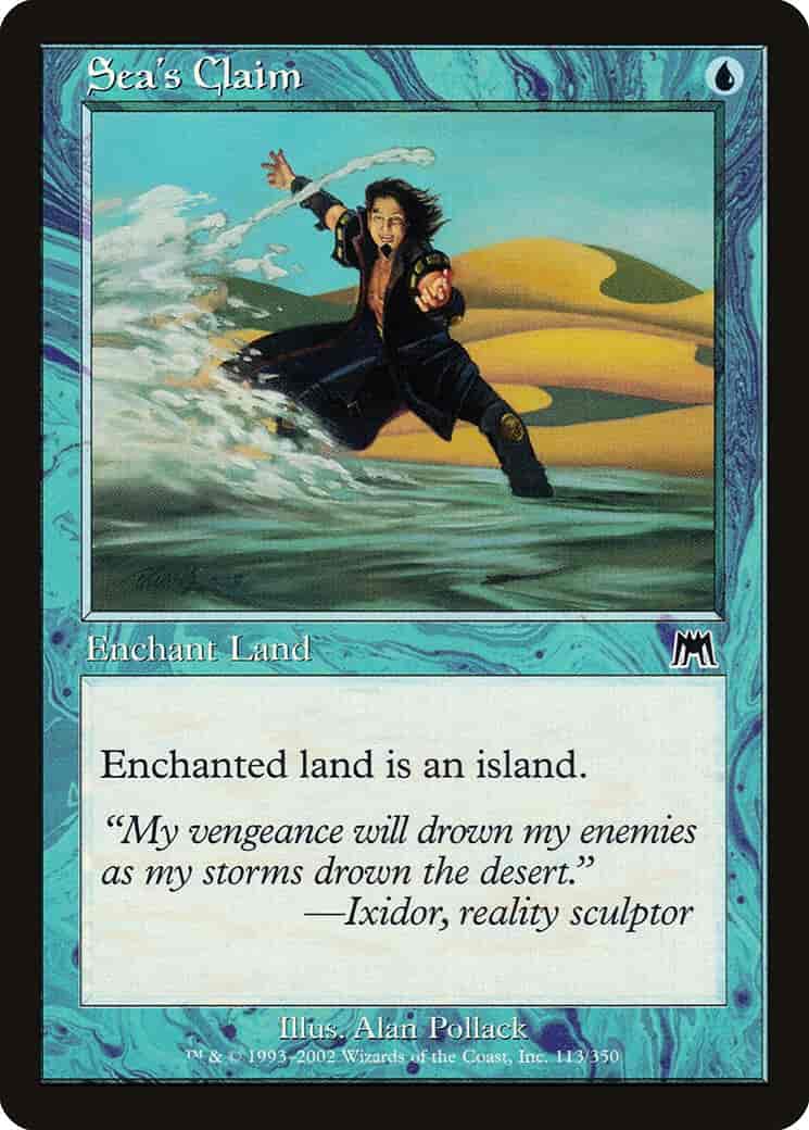海の要求