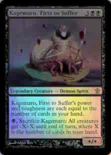 初めて苦しんだもの、影麻呂