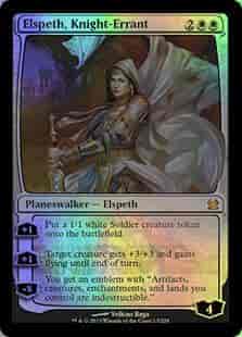 遍歴の騎士、エルズペス