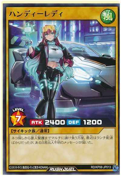 遊戯王ラッシュ ダイスマイトガール 韓国Judge プレイマット 遊戯王ラッシュデュエル 韓国大会 JUDGE ハンディーレディ