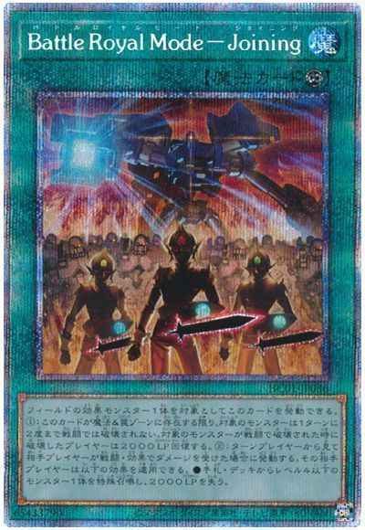 Ｂａｔｔｌｅ Ｒｏｙａｌ Ｍｏｄ...