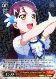 “WATER BLUE NEW WORLD”桜内 梨子