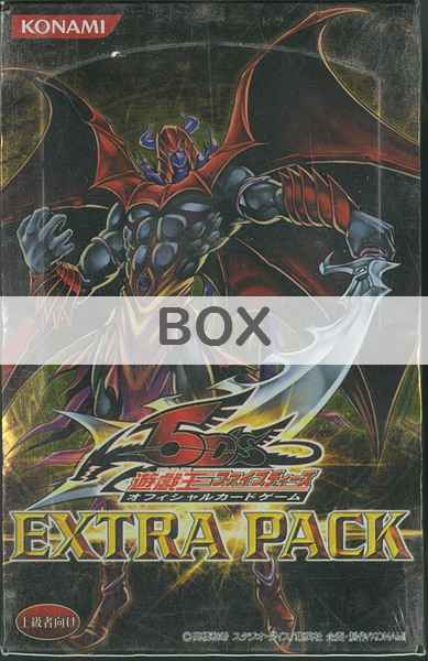 エクストラパック(EXP1) 未開封1BOX