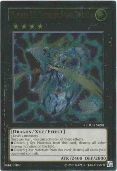 Ｎｏ.９１ サンダー・スパーク・...