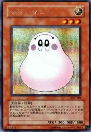 遊戯王】 マシュマロン シークレット | トレカの激安通販