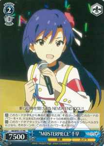 “M@STERPIECE”千早