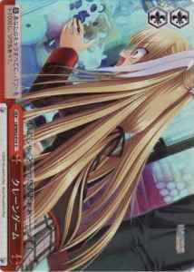 クレーンゲーム (Foil)