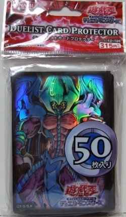 遊戯王スリーブ幻魔王ラビエル未開封50枚