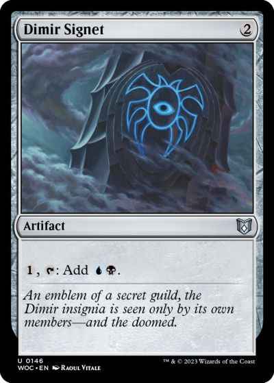 ディミーアの印鑑