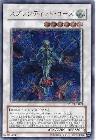 遊戯王】 基本ブースターパック 第4期-第6期 ザ・シャイニング