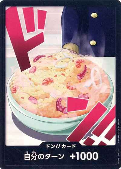 ドン!!カード (foil/サンジ)