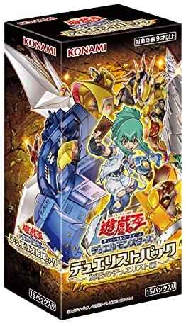 デュエリストパック 輝石のデュエ...