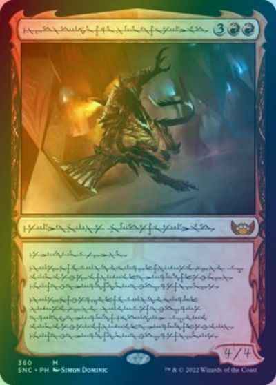 異端の法務官、ウラブラスク(ファ...