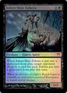 灰色肌のずべら