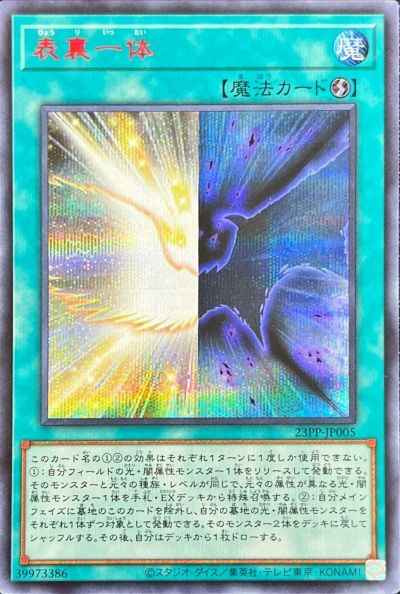 遊戯王】 その他 プレミアムパック｜トレカの激安通販トレトク
