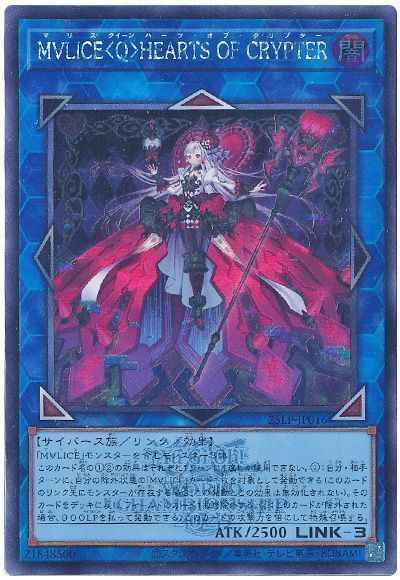Ｍ∀ＬＩＣＥ＜Ｑ＞ＨＥＡＲＴＳ ...