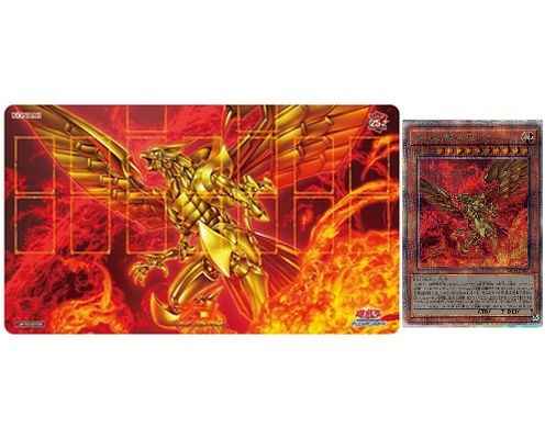 遊戯王】 Loppi・HMV限定 QUARTER CENTURY デュエルセット ラー
