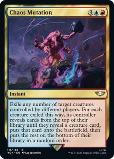 ケイオスの変異