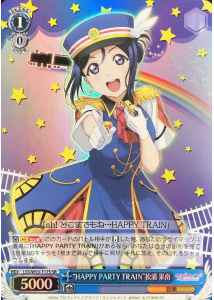 “HAPPY PARTY TRAIN”松浦 果南