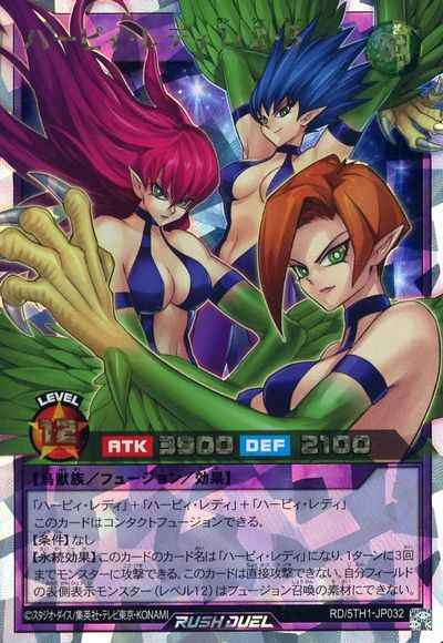 ハーピィ・レディ１・２・３