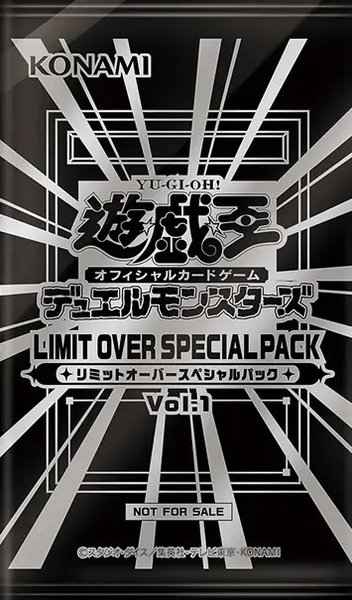 遊戯王】 未開封BOX・パック等 パック｜トレカの激安通販トレトク【公式】