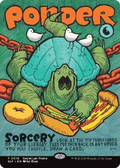 思案 (ボーダーレス)