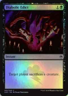悪魔の布告