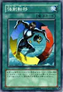 ヤスです Yugioh Card YSD4-JP027 Creature Swap | Normal Japanese | eBay