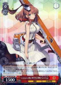 Lexington級正規空母2番艦 Saratoga