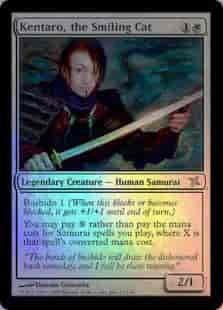 笑む猫、憲太郎