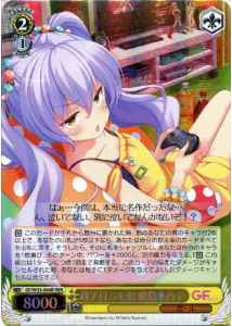 茸ノ目ニモ涙 姫島木乃子