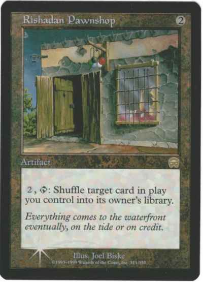 リシャーダの質屋