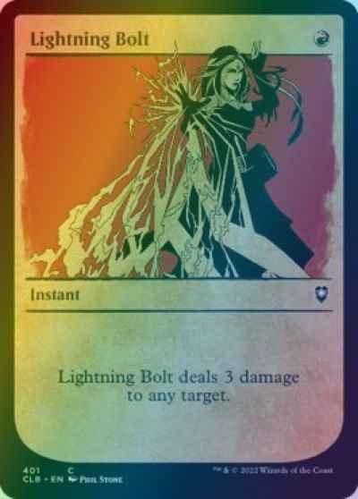 稲妻(ショーケース)