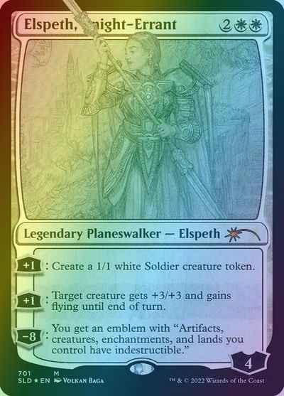 遍歴の騎士、エルズペス(スケッチ)