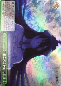 慈悲深き純白の悪魔