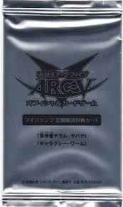 遊戯王 Vjump 特典 定期購読 邪神官チラム サバク ギャラクシー ワーム 未開封 トレカの激安通販トレトク 公式