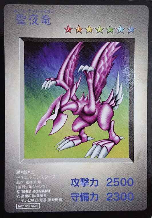 遊戯王 モンスターカプセルブリー...