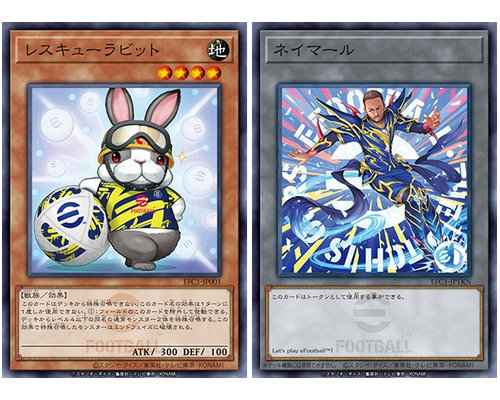 レスキューラビット 等封入 未開封