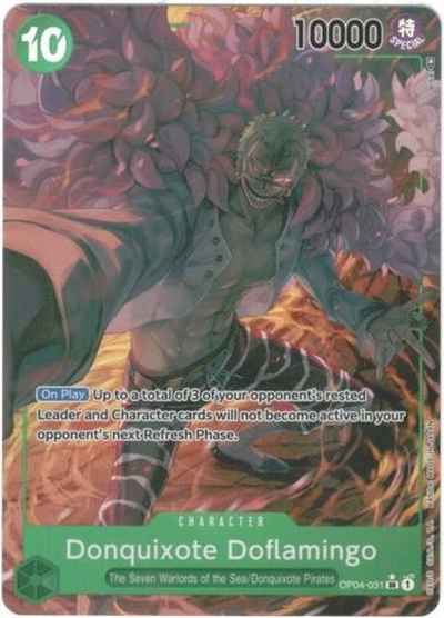 ドンキホーテ・ドフラミンゴ (パ...