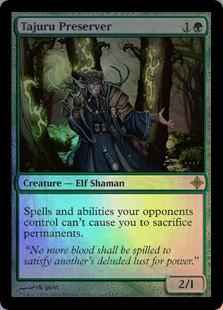 タジュールの保護者