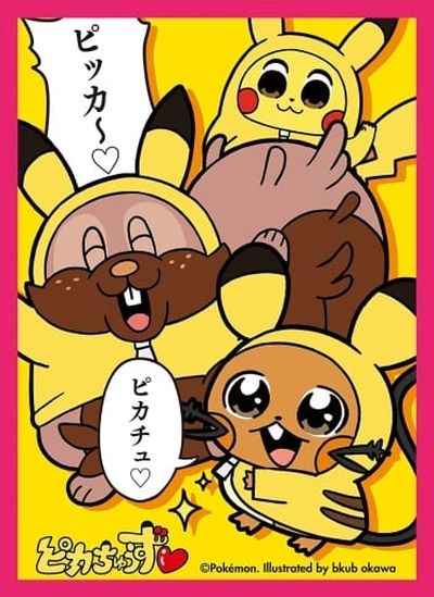 デッキシールド ピカちゅうず 64...