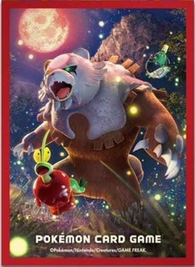 デッキシールド ガチグマ(アカツ...