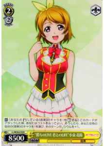 “僕らのLIVE 君とのLIFE”小泉 花陽