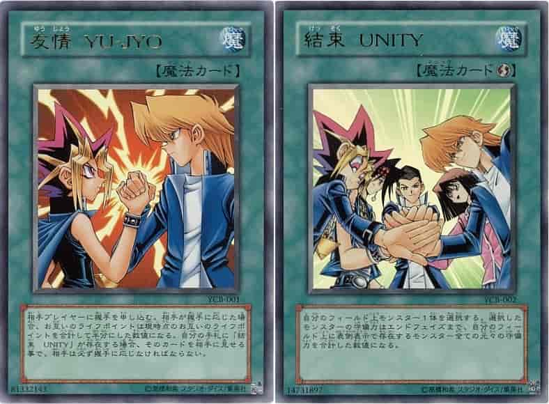 友情 YU－JYO 結束－UNITY ウルト...