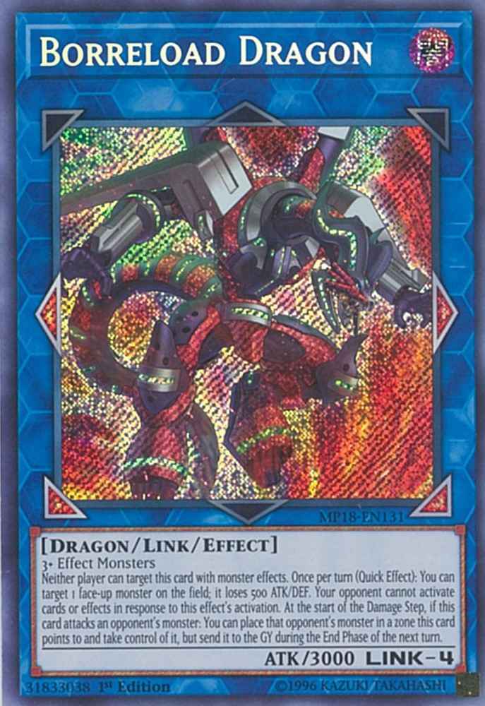 ヴァレルロード・ドラゴン 英語版...