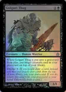 ゴルガリの凶漢